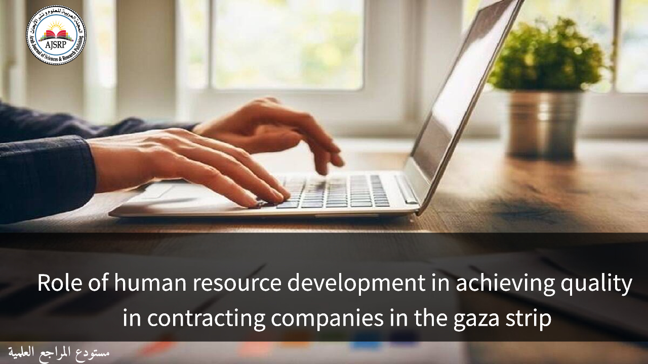 Role of human resource development in achieving quality in contracting companies in the gaza strip