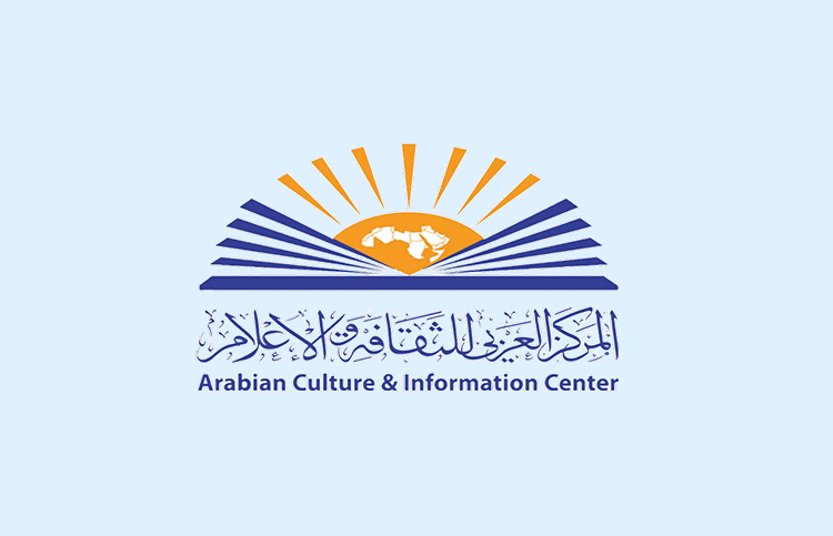 المركز العربي للثقافة والاعلام