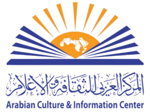 المركز العربي للثقافة والاعلام