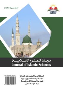 بحث دراسات اسلامية