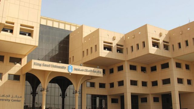نسبة القبول في كلية الطب جامعة الملك سعود