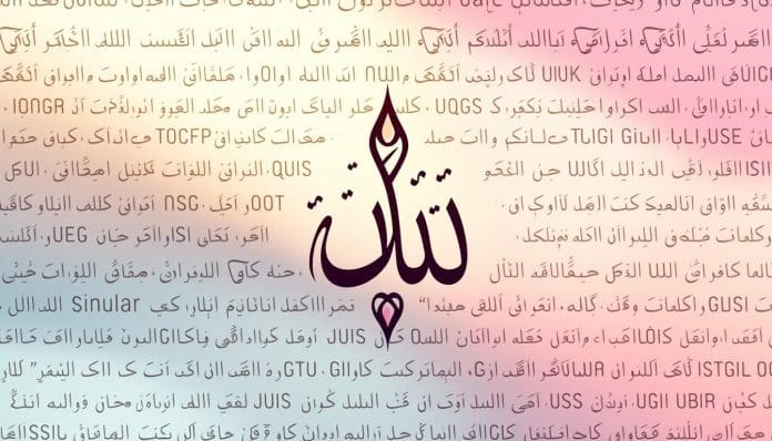 ‘هناك خيارين’ أم ‘هناك خياران’، ولماذا؟ – أيّهما أصح | المدونة العربية