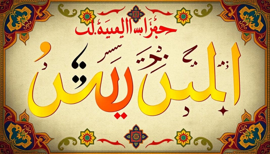 طريقه كتابه الشده والضمه والفتحه والكسره والتنوين | المدونة العربية
