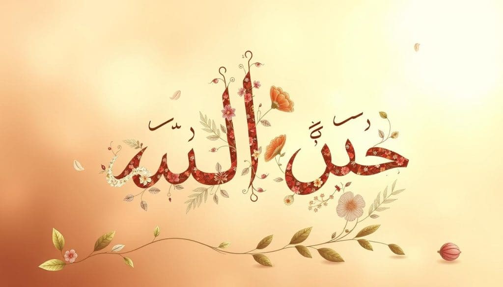 التاء المربوطة التاء المربوطة