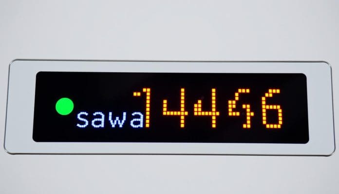 رصيد سوا 1446