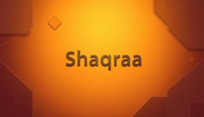 شقراء بريدي