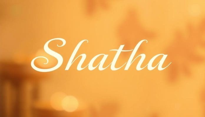 اسم شذى بالانجليزي