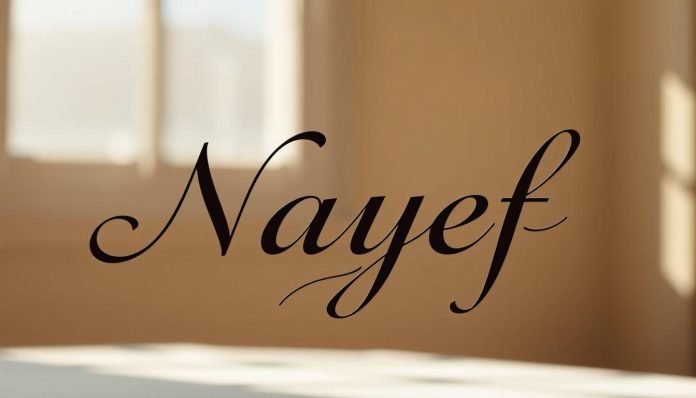 اسم نياف بالانجليزي