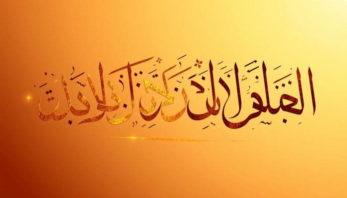 الرد على كثر الله خيرك