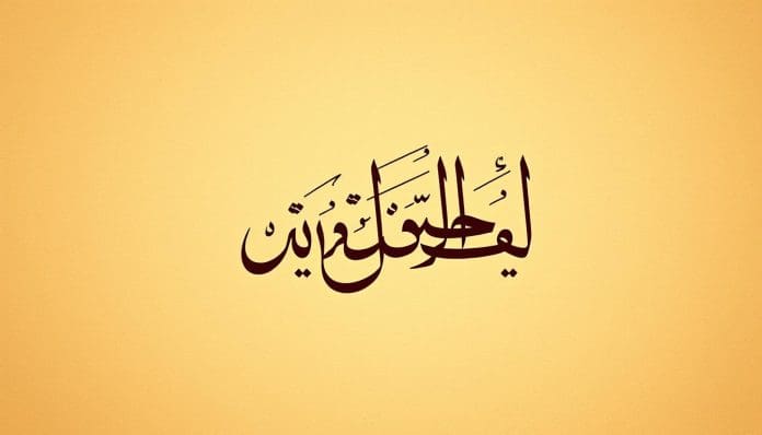الهذلي بالانجليزي