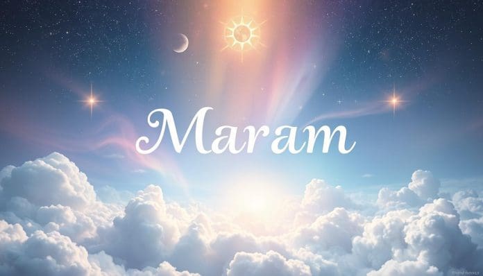 تفسير اسم مرام