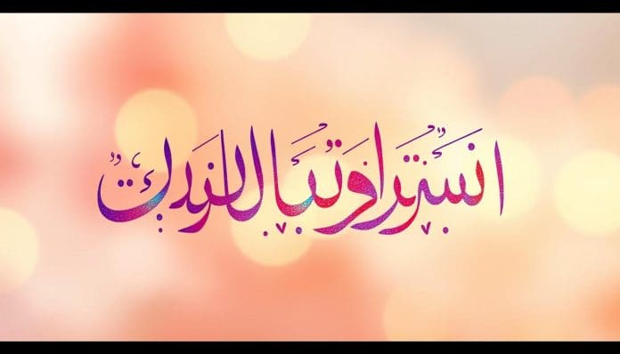 دلع اسم موسى