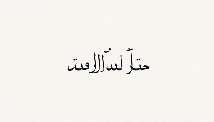 عبارات شكرا طالبتي