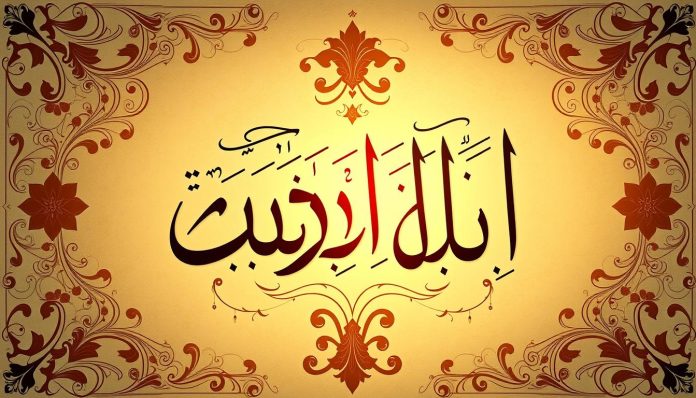 كتابة 1800 بالأرقام