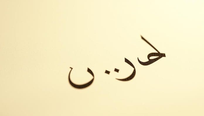 كيف تكتب أقرأها