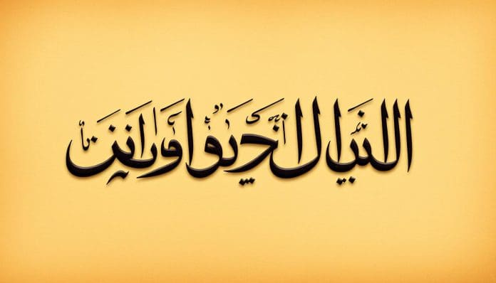 اسم جدي بالانجليزي