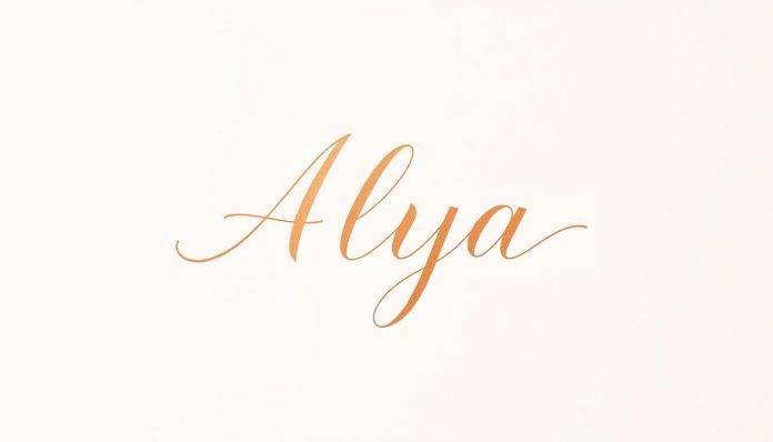 اسم عليا بالانجليزي