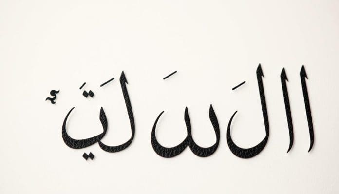 الألف اللينة