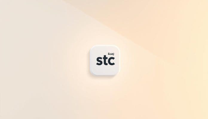 الرمز الترويجي stc pay
