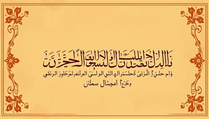 الغاز شعريه