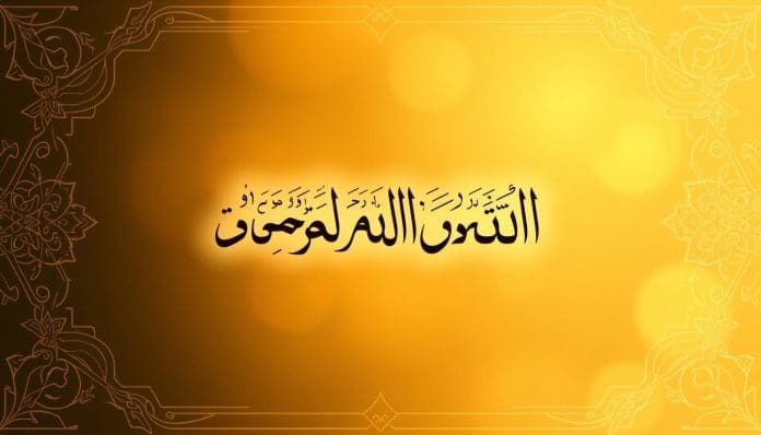 تفسير وفضل سورة الإخلاص