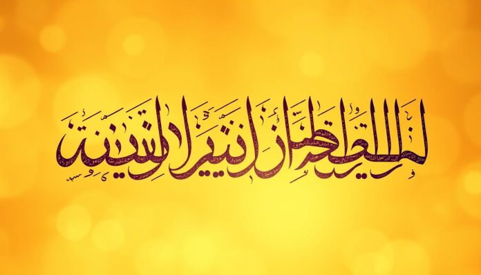 جمع كلمة قصة