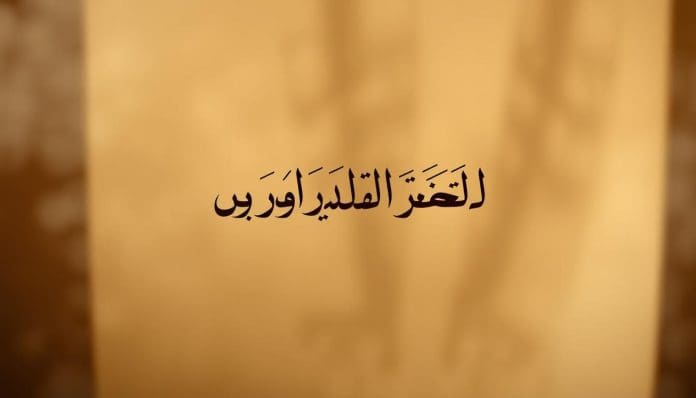 حكم قول على نياتكم ترزقون