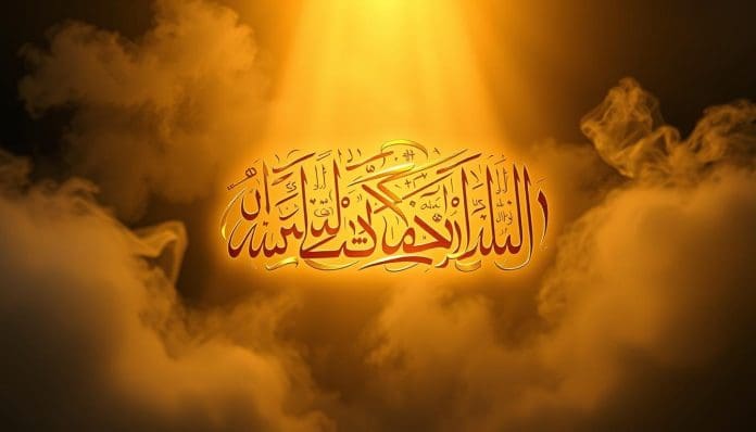 فضل سورة الواقعة