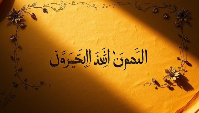 قصائد بن جدلان