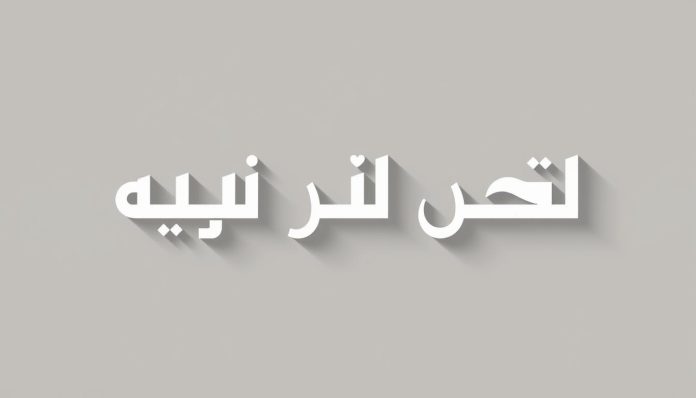 كيف تكتب لاحظت