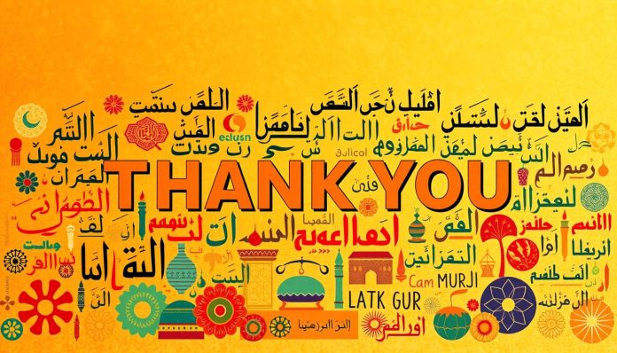 مرادفات شكرا