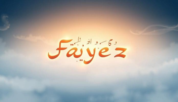 معنى اسم فايز