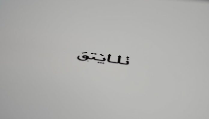 معنى تو متش