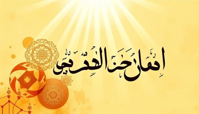 مفهوم الشعر لغة