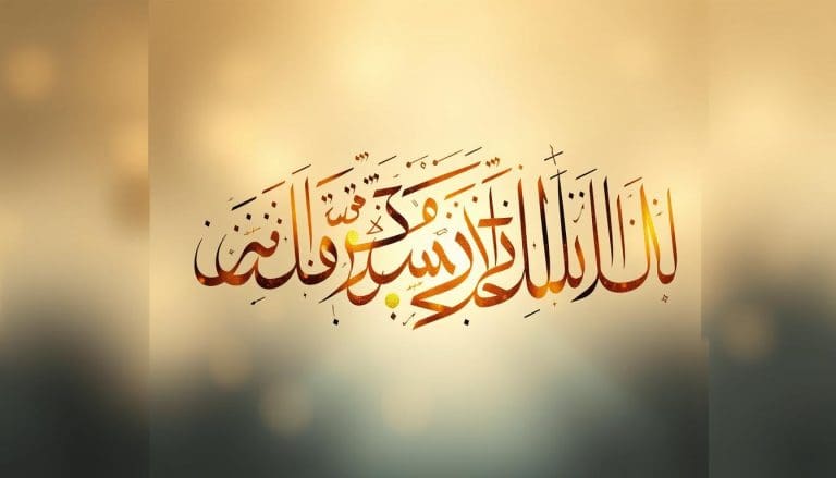 الاوقات التي يسن فيها قراءة اية الكرسي