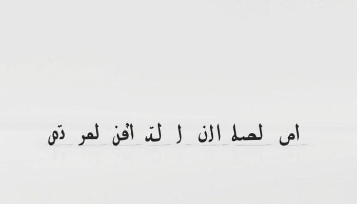 أسماء إشارة