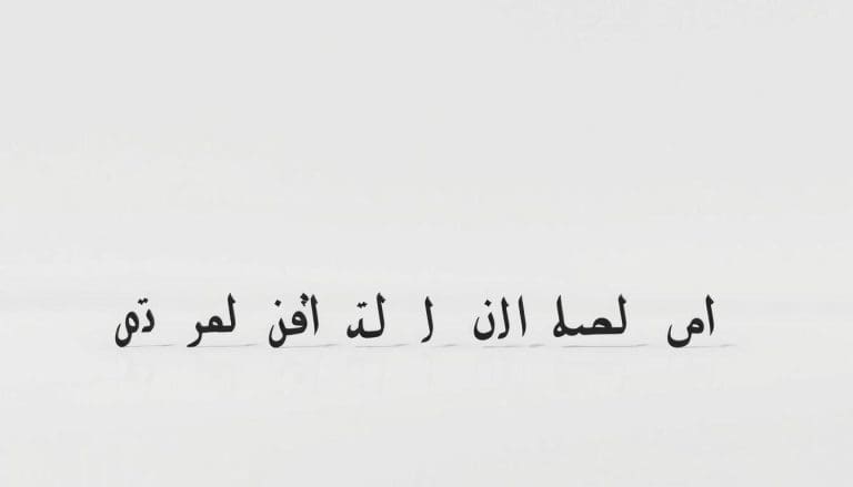 أسماء الإشارة جميعها .. بالترتيب مع مثال لكل إسم