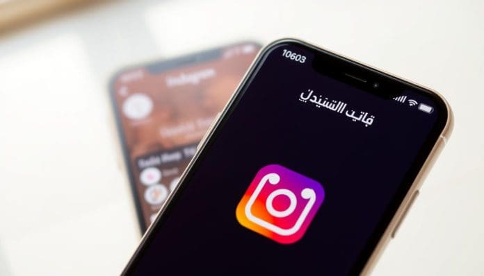 إنستقرام عربي