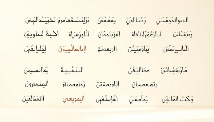 اسماء جديدة