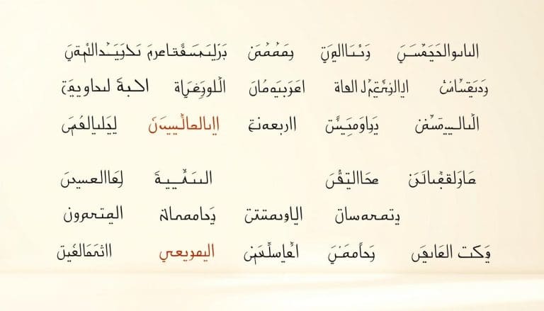 اسماء أولاد و بنات جديدة بدون نقاط