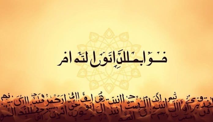 الأسماء الموصولة