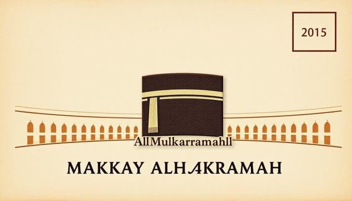 الرمز البريدي