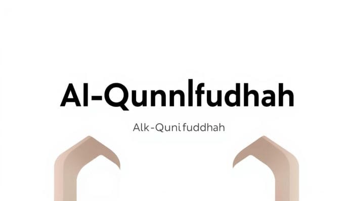 الرمز البريدي القنفذة