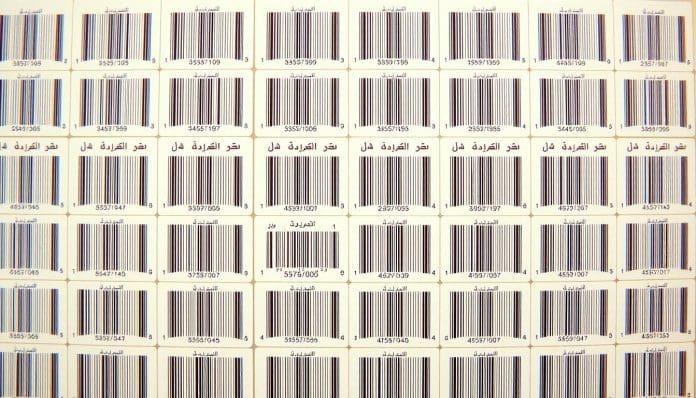 باركود المنتجات