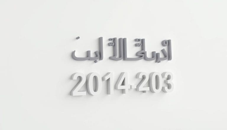 كيف اعرف رقم المبنى والرمز البريدي والرقم الاضافي