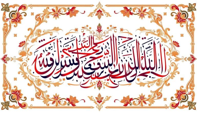 كل عام وانتم بخير مزخرفة للنسخ .. بعدة أشكال