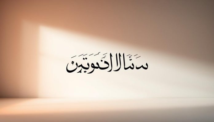 كيف تكتب لقائنا