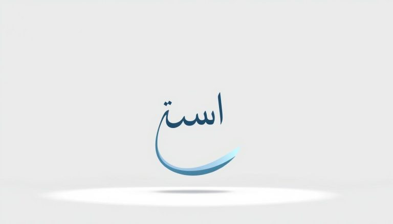ما معنى كلمة النمط