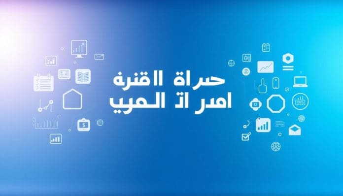 مقدمة برزنتيشن