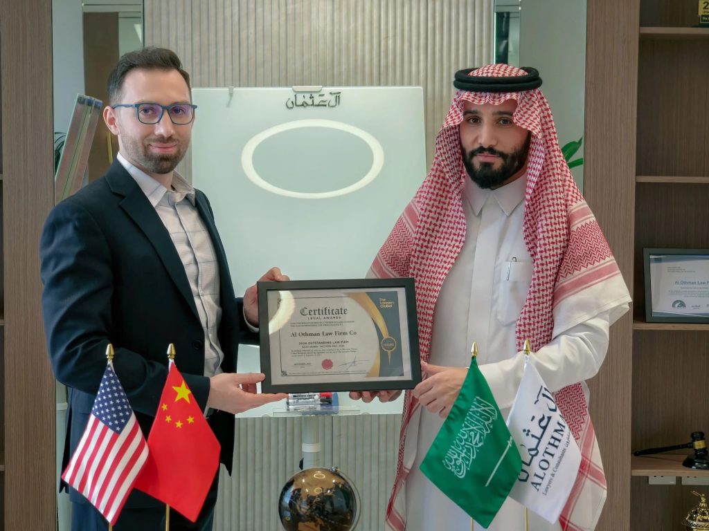 آل عثمان مكتب محاماة